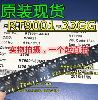 20pcs pôvodnej nové RT9001-33GG RT9001 SOT-223 regulátor napätia čip