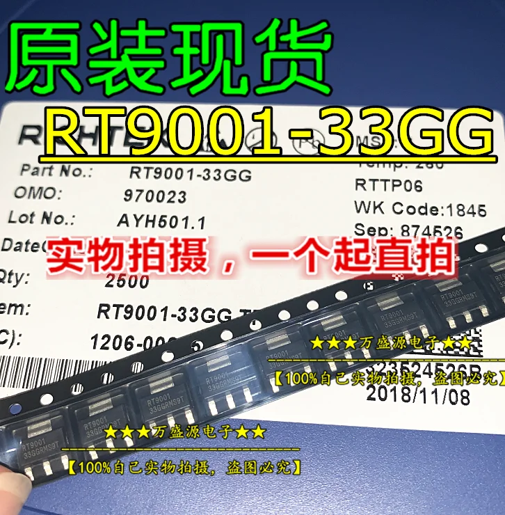 20pcs pôvodnej nové RT9001-33GG RT9001 SOT-223 regulátor napätia čip 0